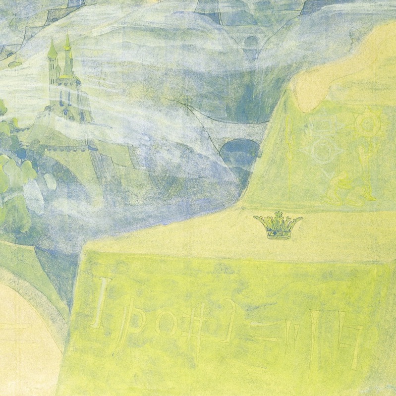 Ciurlionis_krona_500